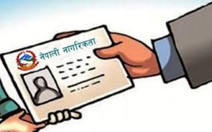 अबैध रुपमा नेपाली नागरिकता लिने १० भारतीय पक्राउ।