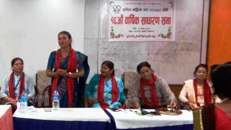 फेडो नेपाल बाँकेको १६ औं वार्षिक साधारण सभा सम्पन्न ।