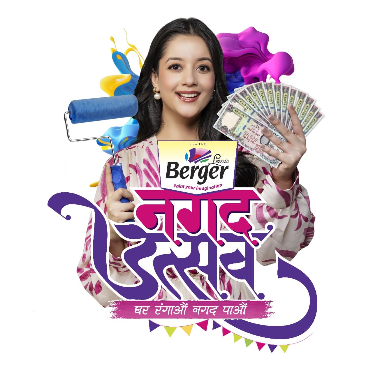 मिस नेपाल वल्र्ड २०२४ आश्मा के.सीका साथ बर्जर पेन्ट्सले  ल्यायो चाडपर्व  ग्राहक योजना ‘बर्जर नगदउत्सव’