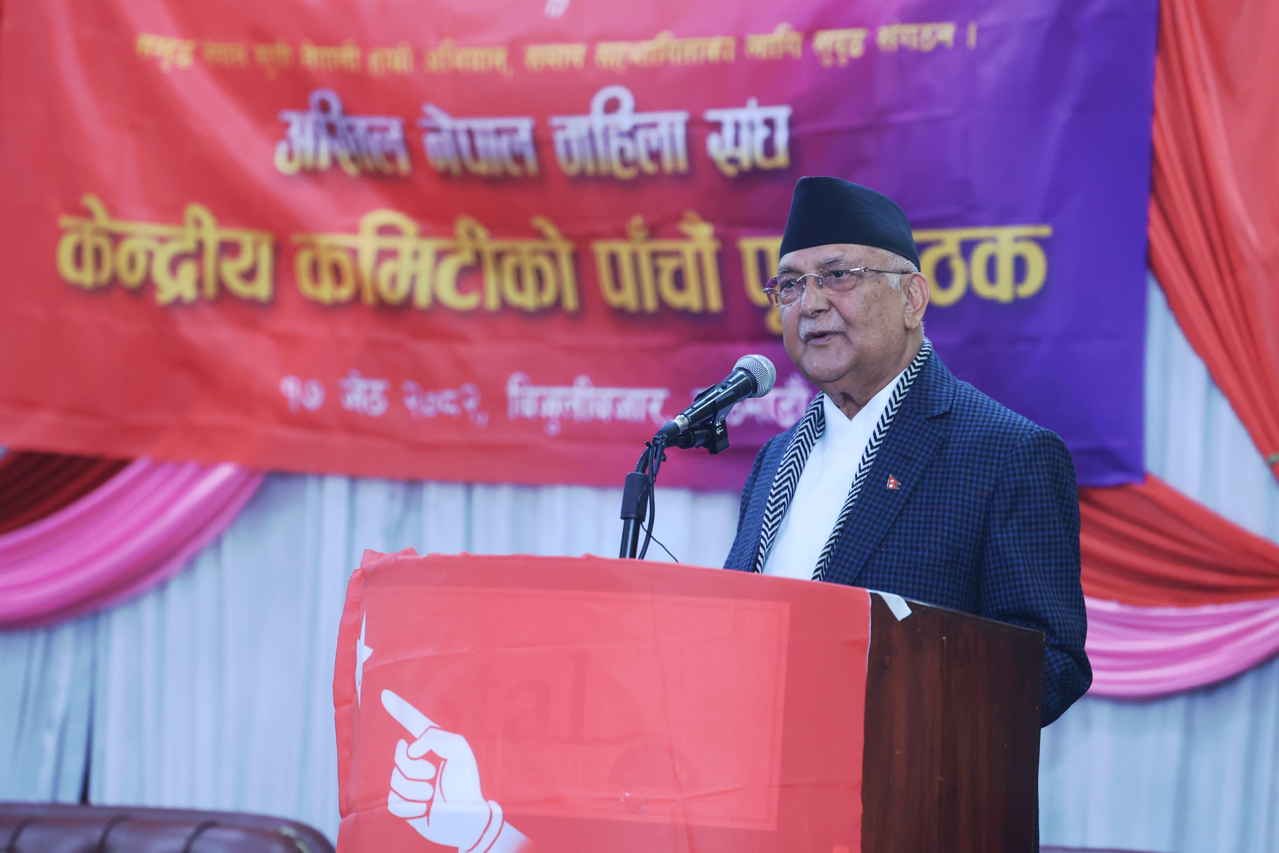 ४० वर्ष मुनीका कम्तीमा ४० प्रतिशत महिलालाई सङ्गठित गर्न आग्रह