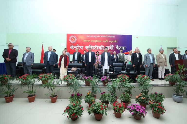 एमाले केन्द्रीय समिति बैठक आज पनि