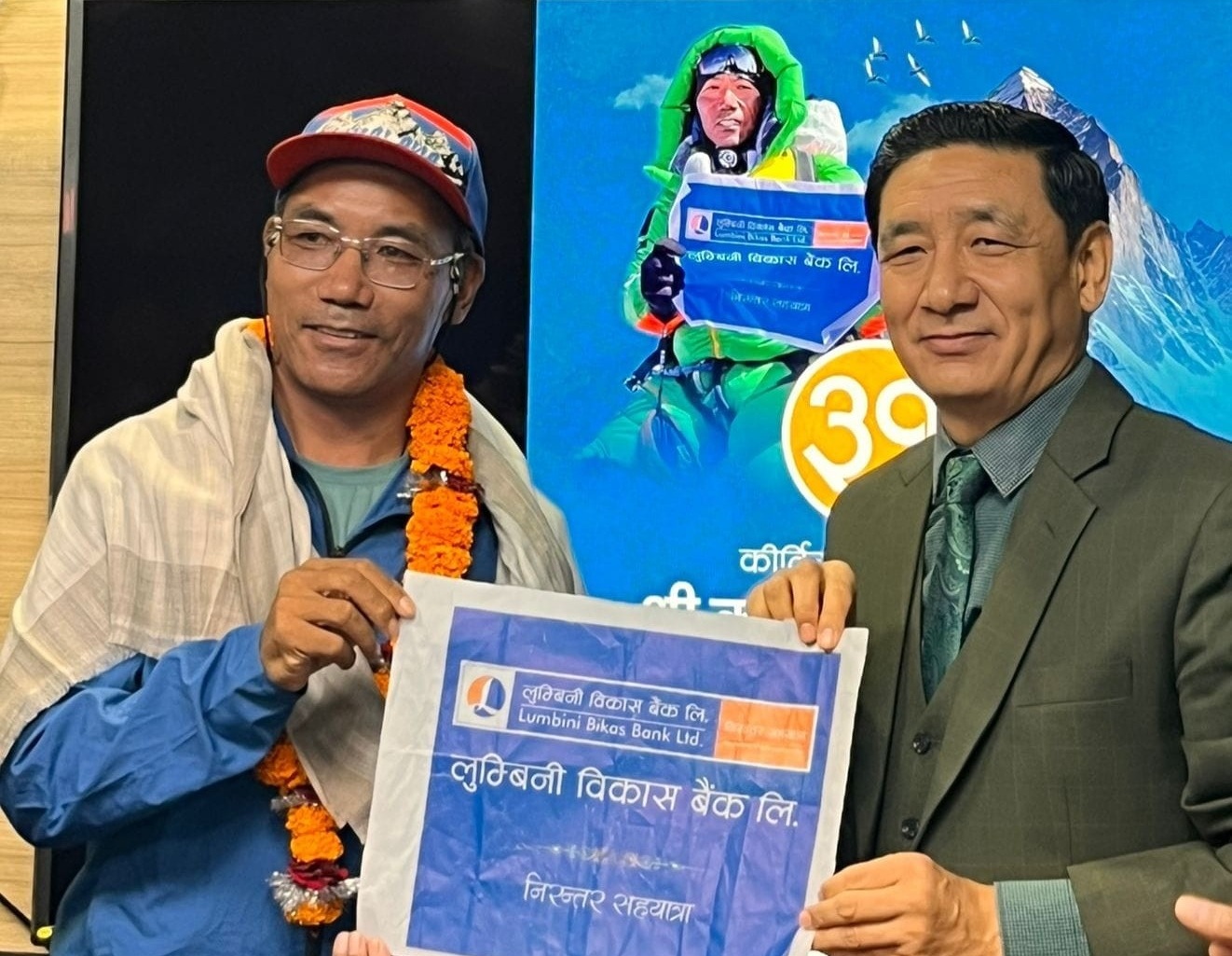 लुम्बिनी विकास बैंकद्वारा कीर्तिमानी पर्वतारोहीलाई सम्मान