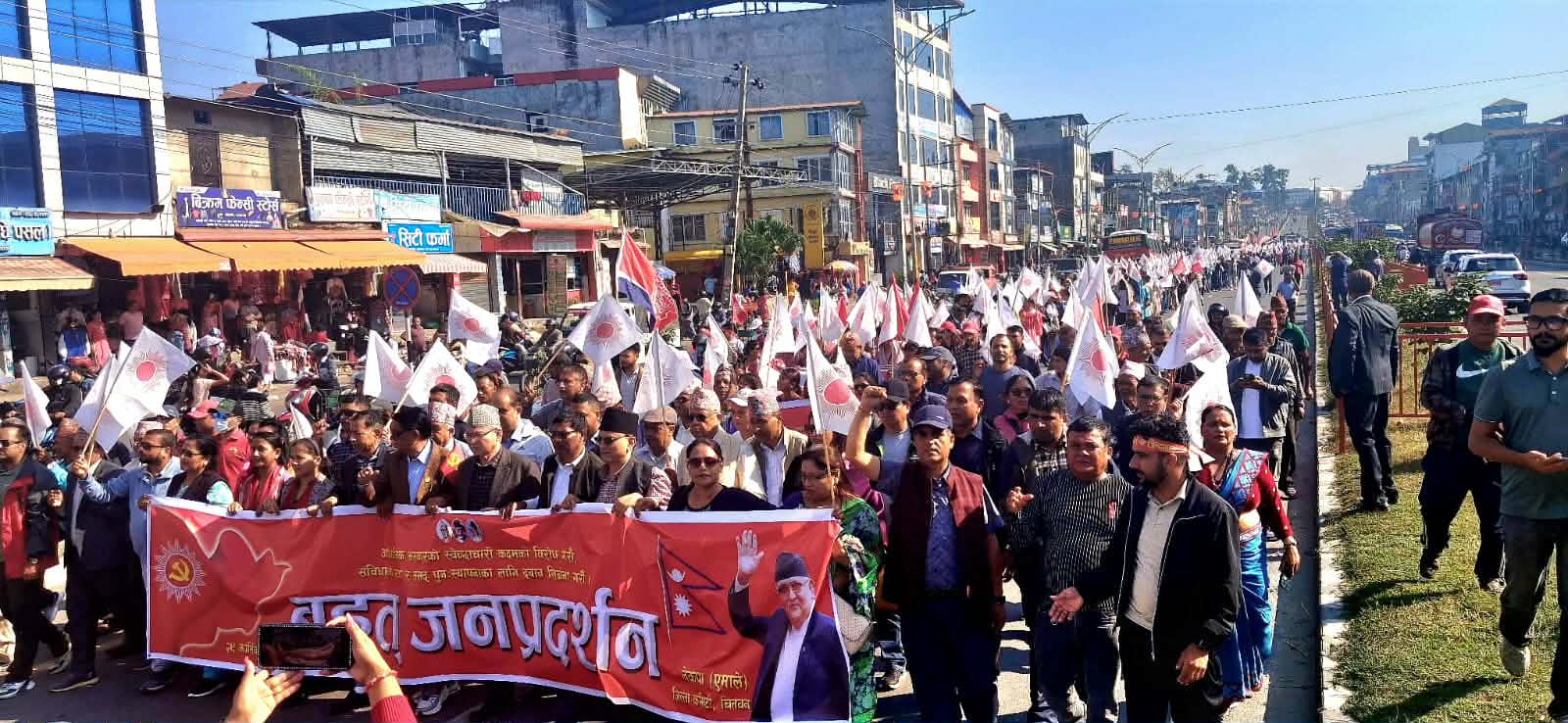 एमालेले गर्यो प्रतिनिधिसभा पुनःस्थापनाको माग गर्दै देशभर  प्रदर्शन