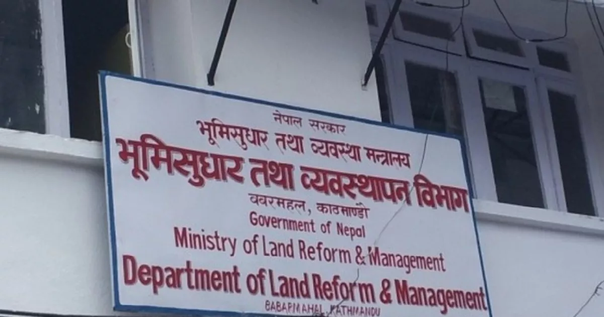 घरजग्गा कारोबार गर्ने कम्पनीलाई आवेदन दिने म्याद थप