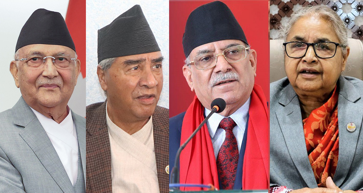 आज तीन दलका शीर्ष नेताहरुसँग छलफल गर्दै प्रधानमन्त्री