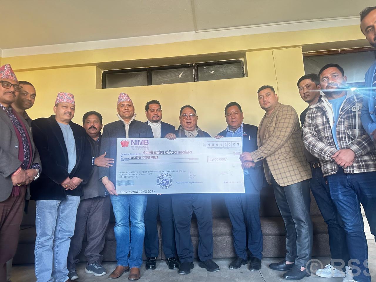 कांग्रेस केन्द्रीय कार्यालय पुनर्निर्माणका लागि २५ लाख सहयोग