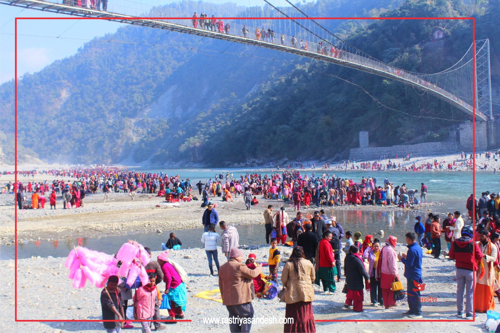 आज माघे संक्रान्ति पर्व मनाइँदै