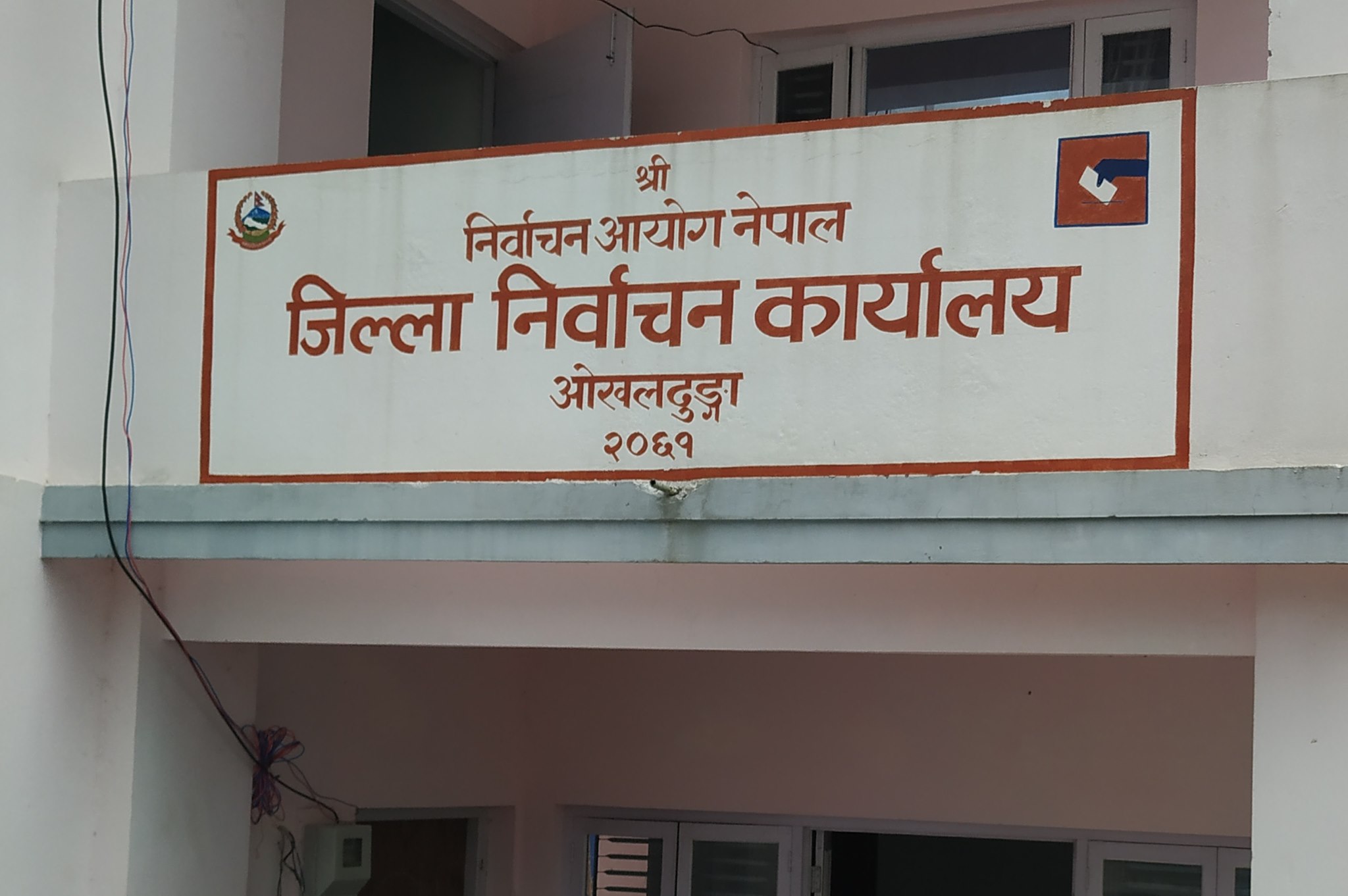 ओखलढुङ्गामा तीन स्वतन्त्रसहित १३ दलका उम्मेदवार दर्ता