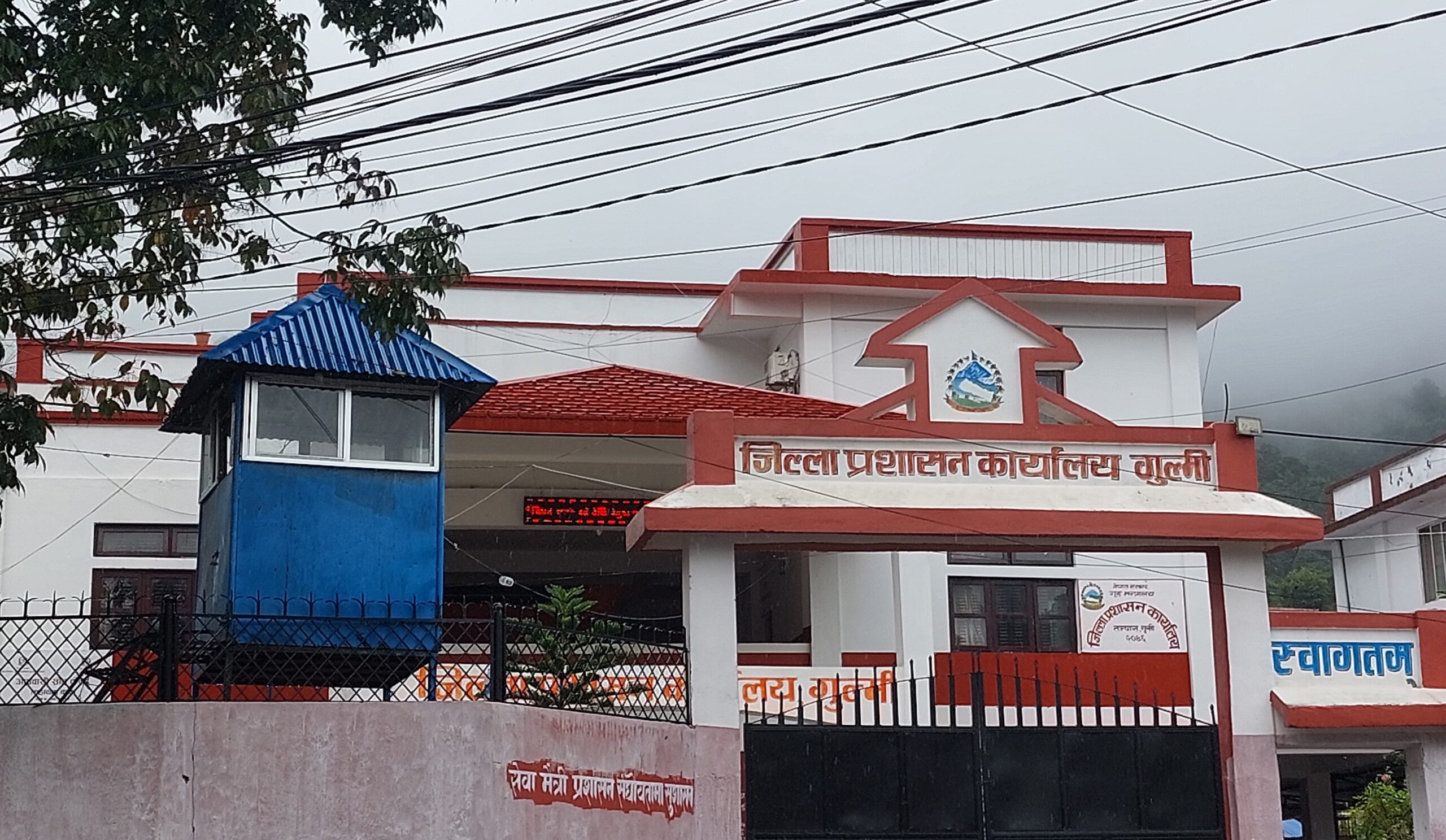 गुल्मीमा १६ गतेदेखि निर्वाचनको दिनसम्म मदिरा बिक्रीमा रोक