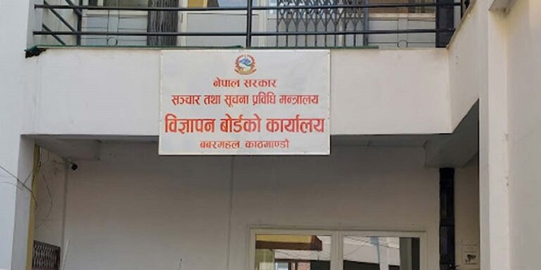 दल र उम्मेदवारका प्रचार सामग्री आज रातिदेखि सञ्चारमाध्यमबाट हटाउन अनुरोध