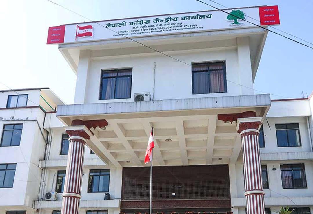 कांग्रेस केन्द्रीय समिति बैठक आज बस्‍दै