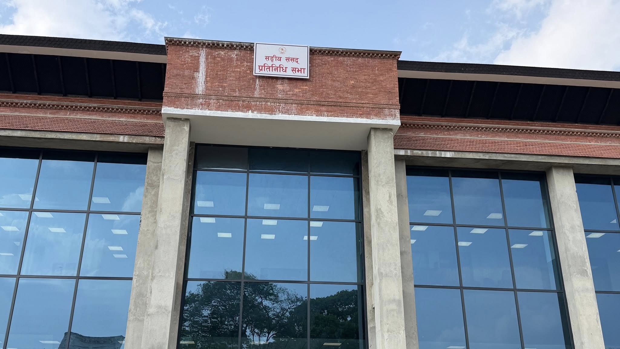 नवनिर्वाचित प्रतिनिधिसभा सदस्यको शपथ आज