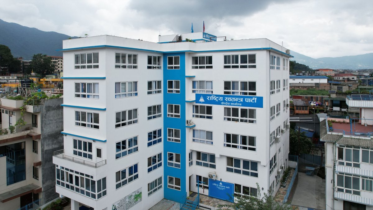 रास्वपा केन्द्रीयसमिति बैठक बस्दै