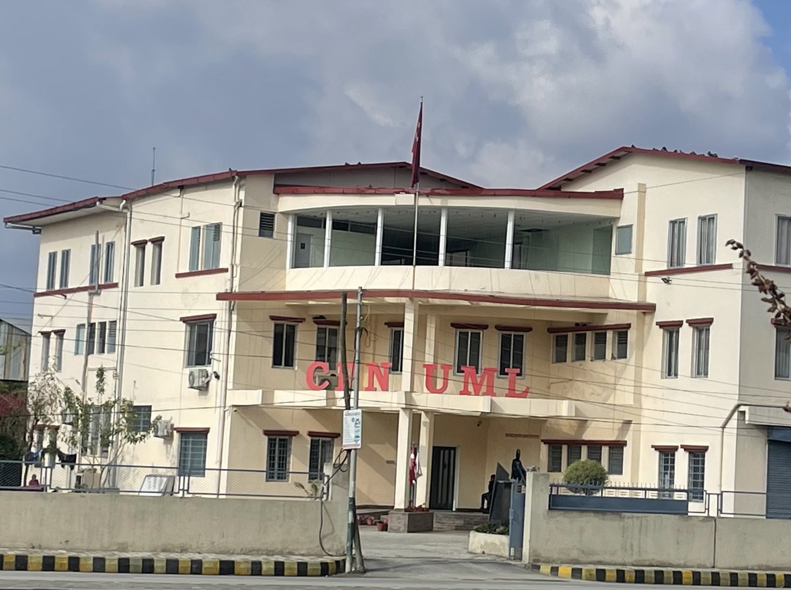 अध्यक्ष ओली पक्राउको विरोधमा  एमालेले  आज देशभर प्रदर्शन गर्ने , ७७ वटै जिल्लामा ज्ञापनपत्र बुझाइने