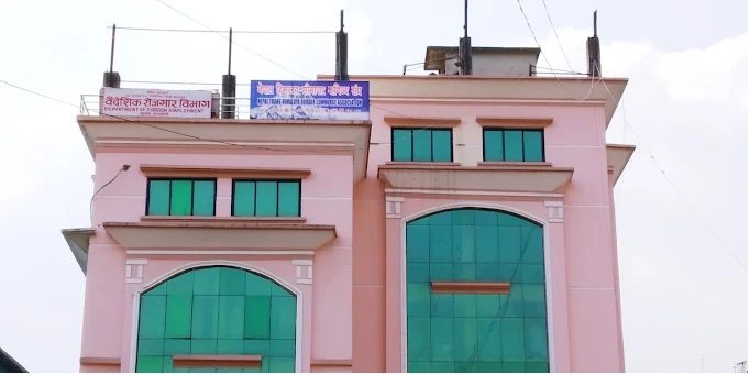 अब एकै दिनमा श्रम स्वीकृति दिने तयारी