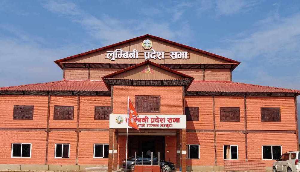 लुम्बिनी प्रदेश सभाको बैठक आज पनि बस्दै