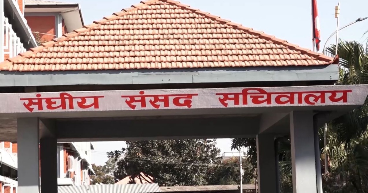 शिक्षा, स्वास्थ्य तथा सूचना प्रविधि समितिको बैठक बस्दै