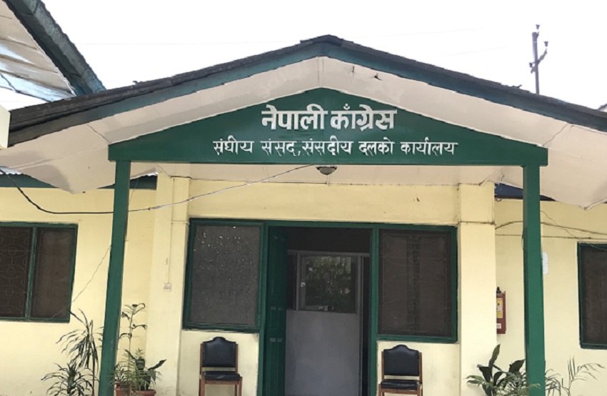 कांग्रेसले बोलायो संसदीय दलको बैठक