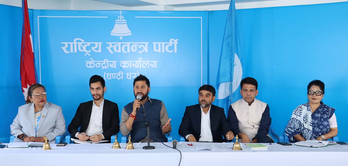 रास्वपाले गर्यो पहिलो महाधिवेशनका लागि कार्यतालिका सार्वजनिक