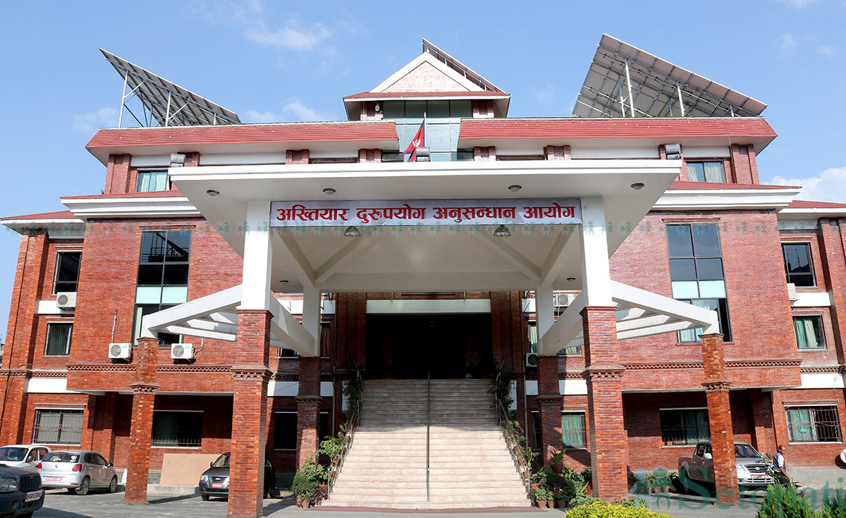 विद्युतीय राहदानी छपाइ ठेक्का प्रकरण : महानिर्देशक अर्यालसहित १८ जनाविरुद्ध विशेष अदालतमा मुद्दा दायर