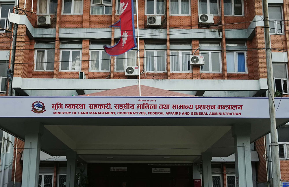 भूमिहिनको झुटा विवरण पेस गरी जग्गा लिन खोज्नेलाई कानुनी कारबाही गरिने