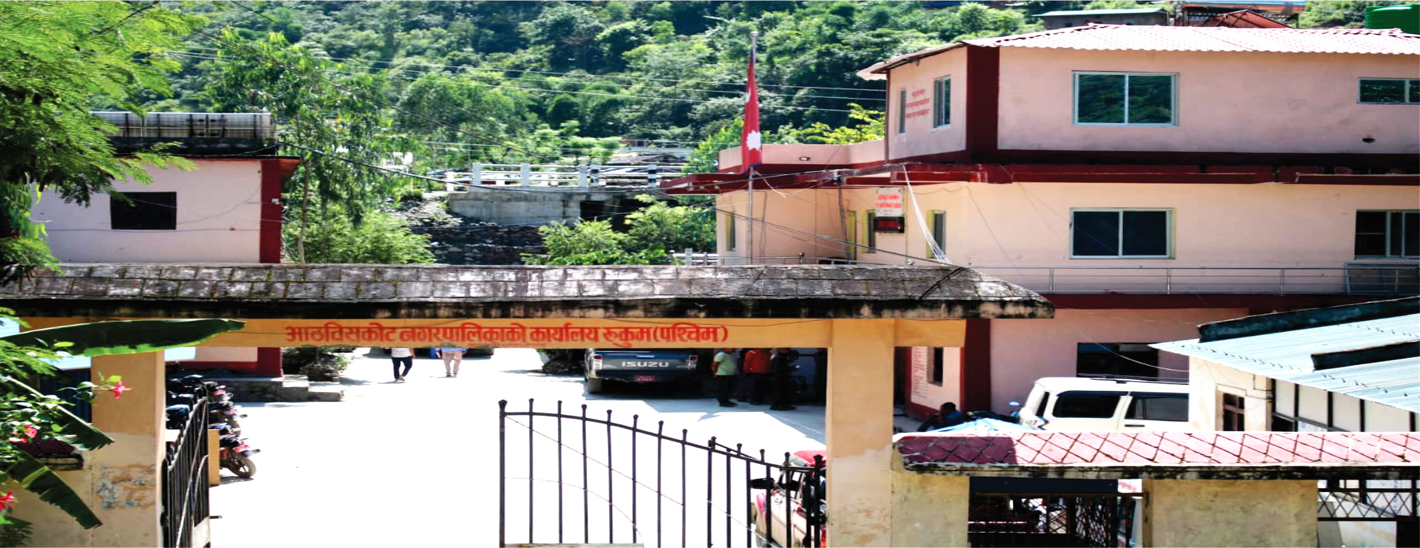 आठबीसकोट नगरप्रमुखसहित ११ जना विरुद्ध करोडौँ बिगो दाबी
