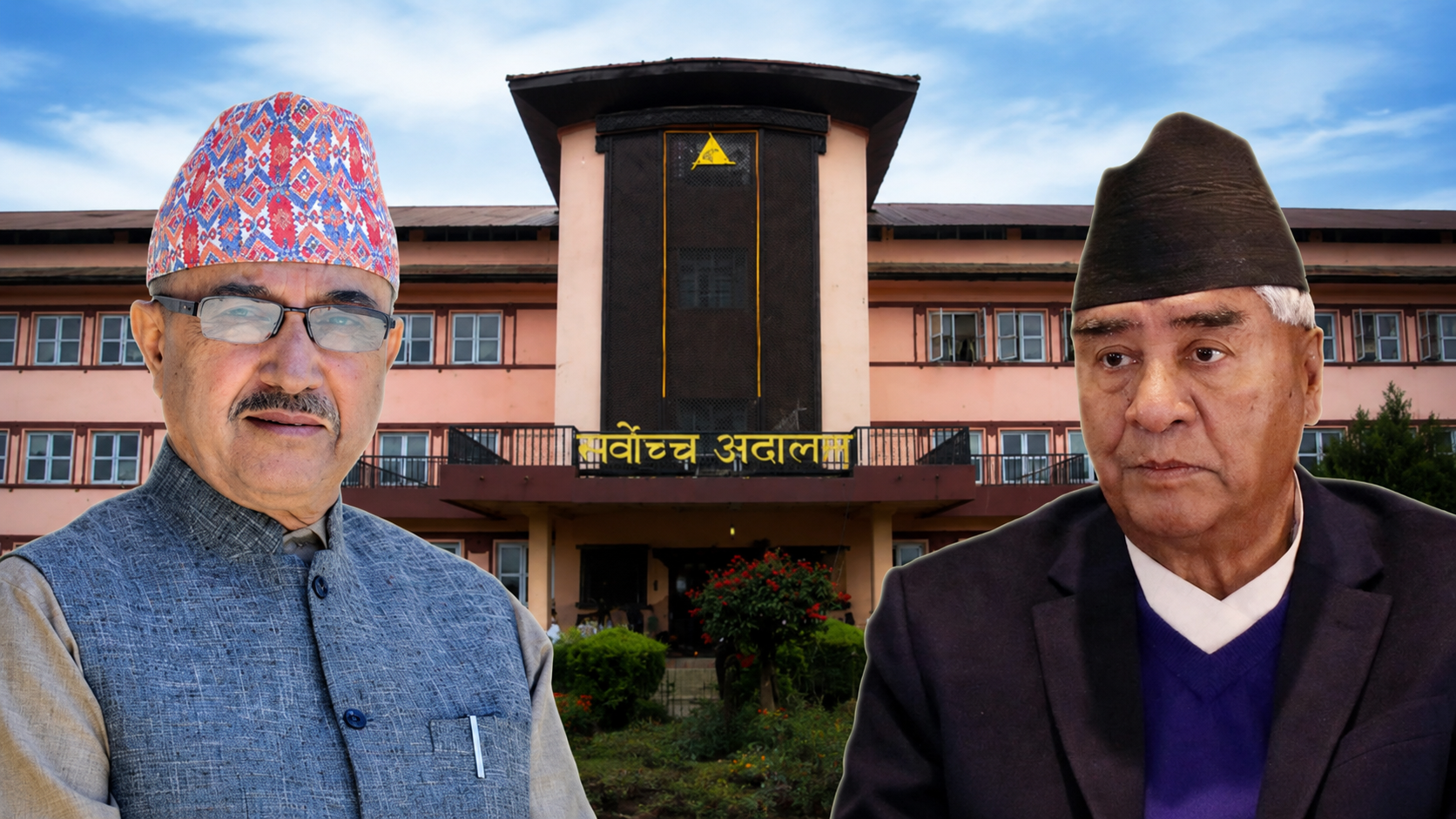 कांग्रेस महाधिवेशन रोक्न देउवा र खड्काको रिट