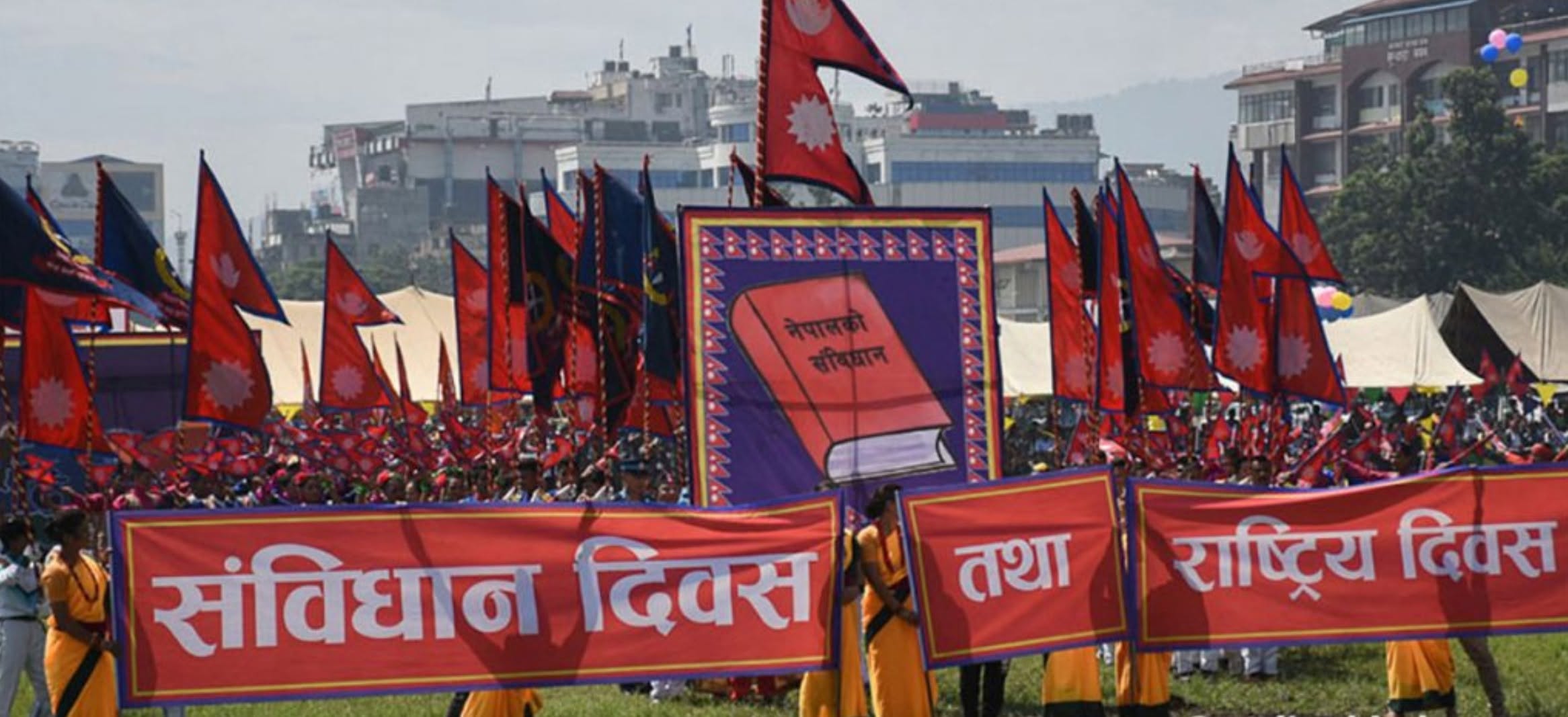 देशभर विविध कार्यक्रमका साथ संविधान दिवस तथा राष्ट्रिय दिवस मनाइँदै