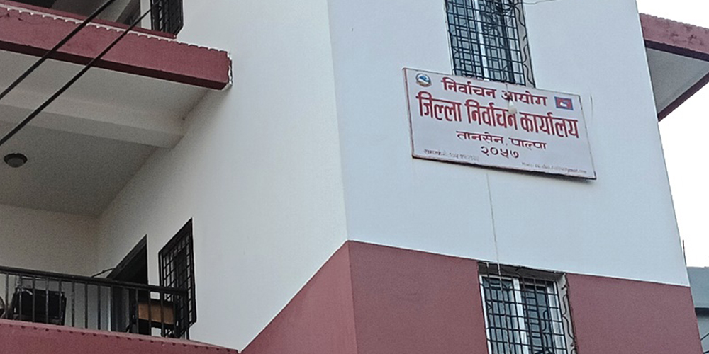 निर्वाचन कार्यालयले हटायो पाल्पाका ९९८ मतदाताकाे नाम