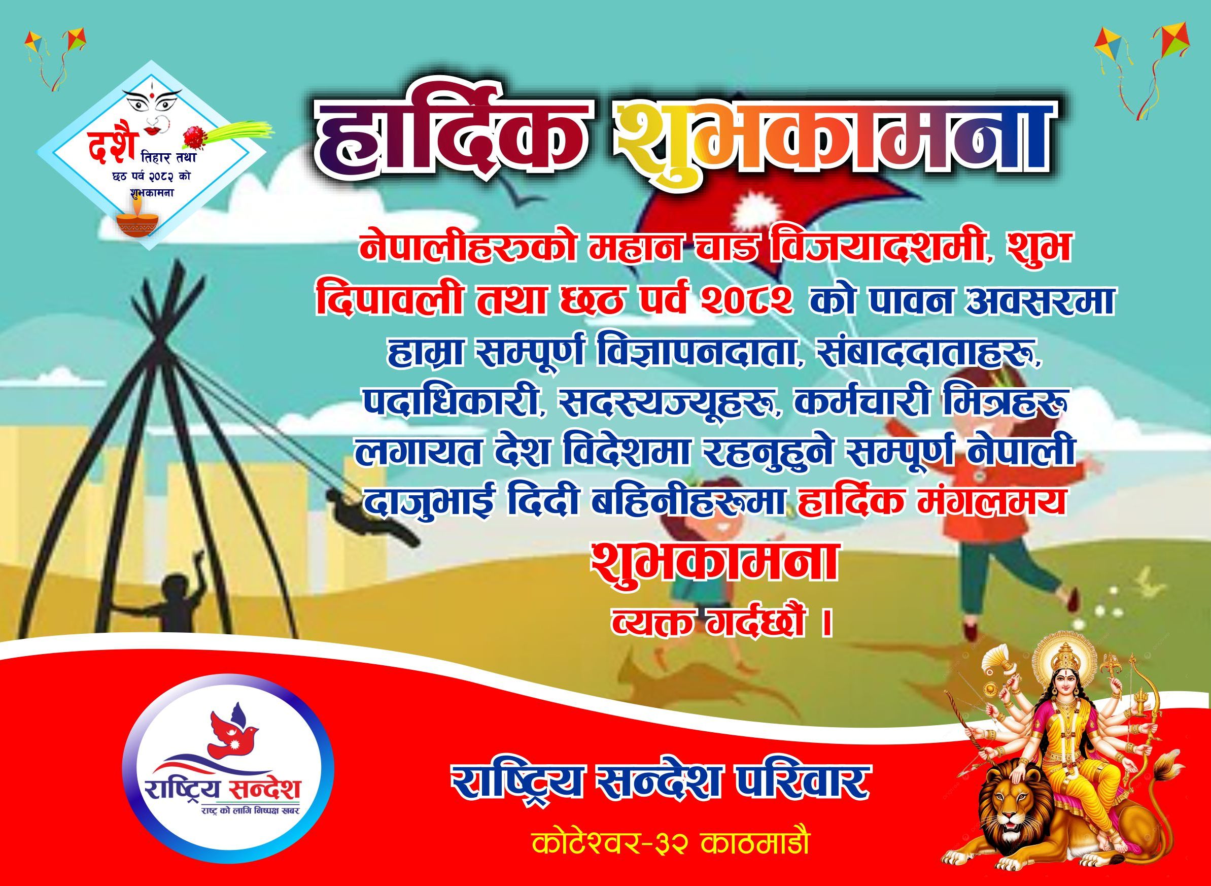 advertisement_1759204709.jpg