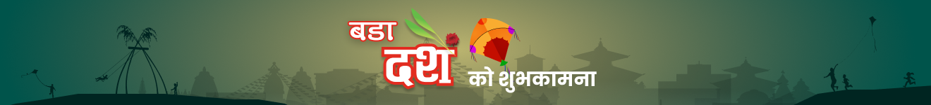 advertisement_1792150120.png