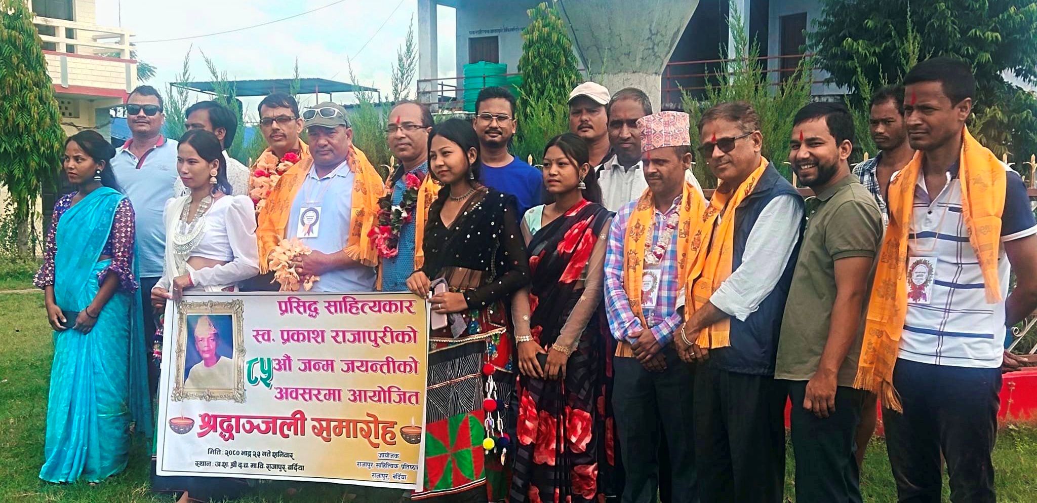 बर्दियाका प्रसिद्ध साहित्यकार प्रकाश राजापुरीको ८५ औं जन्म जयन्ती  मनाइयो