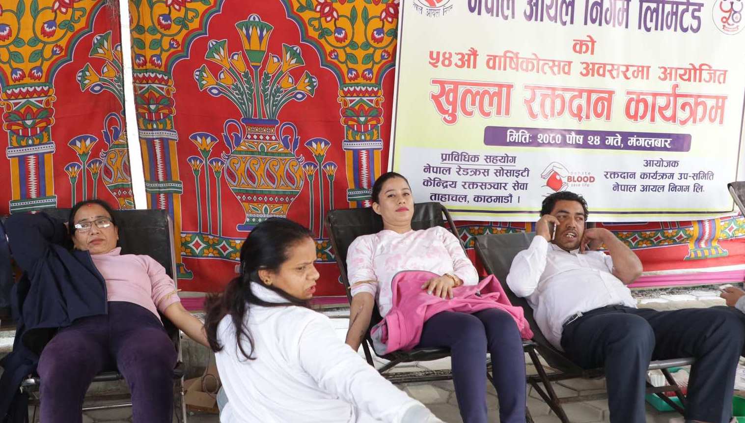 नेपाल आयल निगमको ५४औं वार्षिकोत्सवको उपलक्ष्यमा एकैसाथ १ सय ५१ जनाले रक्तदान गरे