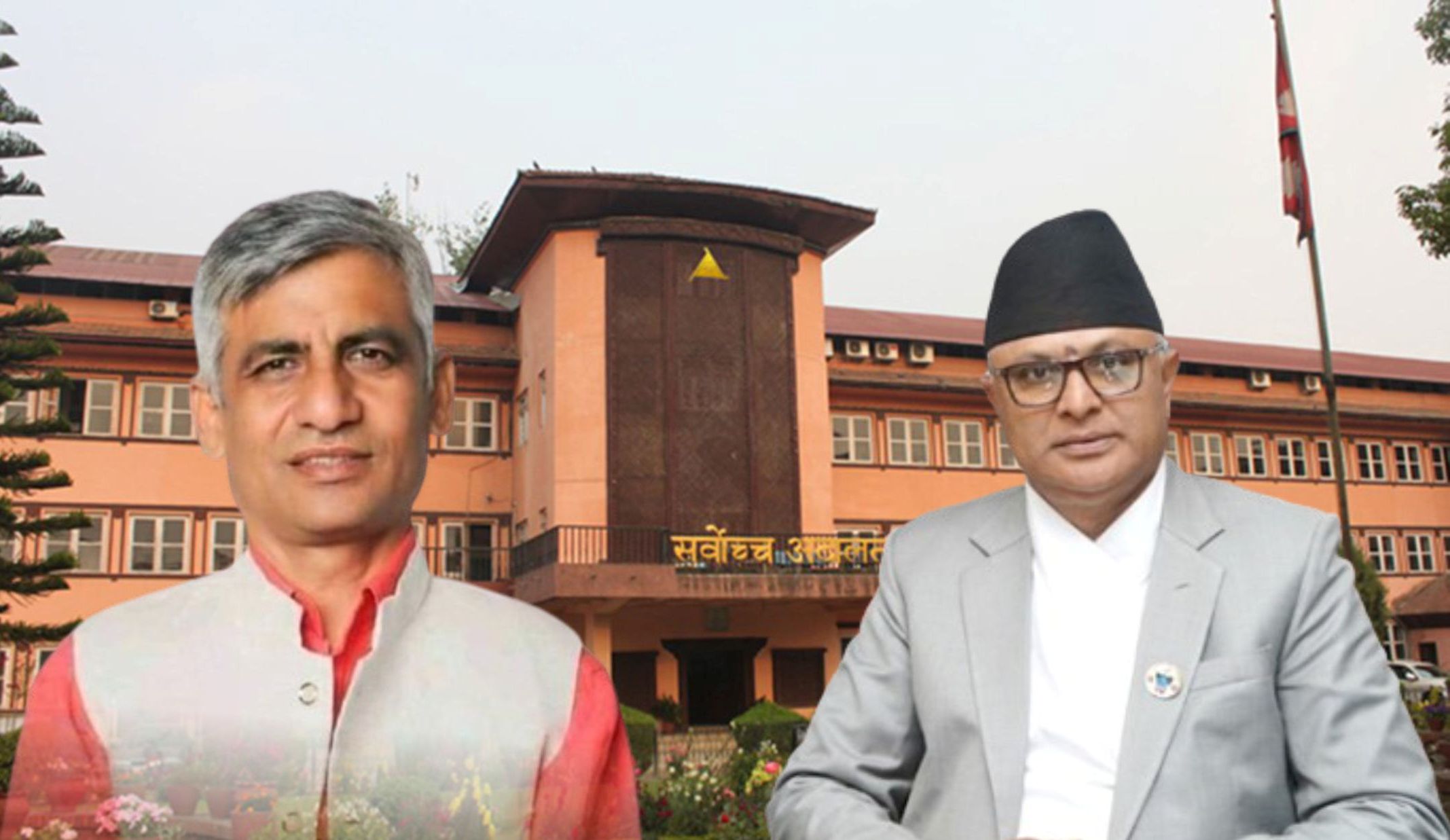 सर्वोच्चद्वारा कोशी सरकारविरुद्ध परेको रिट खारेज,  कार्की नेतृत्वको सरकारले निरन्तरता