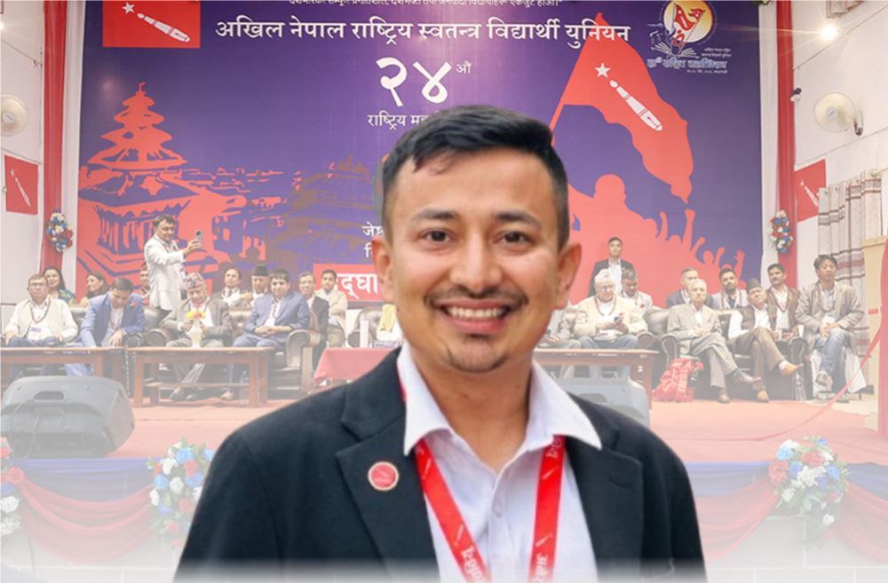 अनेरास्ववियुको अध्यक्षमा कडरिया निर्वाचित