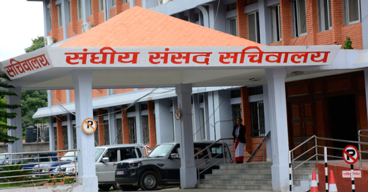 आज यी तीनवटा संसदीय समितिको बैठक बस्दै,यस्तो छन् कार्यसूची