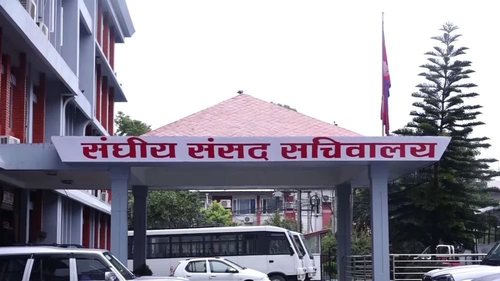 आज दुई  संसदीय समितिको बैठक बस्दै, यस्ता छन् कार्यसूची
