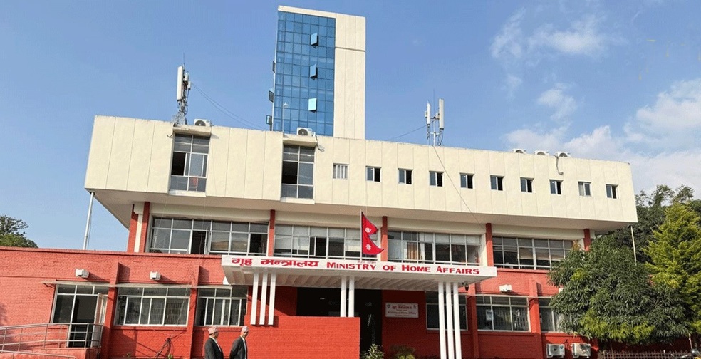 कुनै पनि माग वार्ता र संवादमार्फत समाधान खोज्न गृह मन्त्रालयको अनुरोध