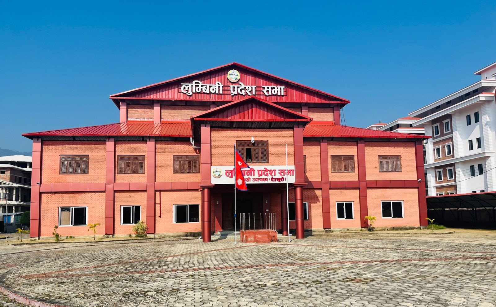 आजदेखि लुम्बिनी प्रदेशसभाको हिउँदे अधिवेशन