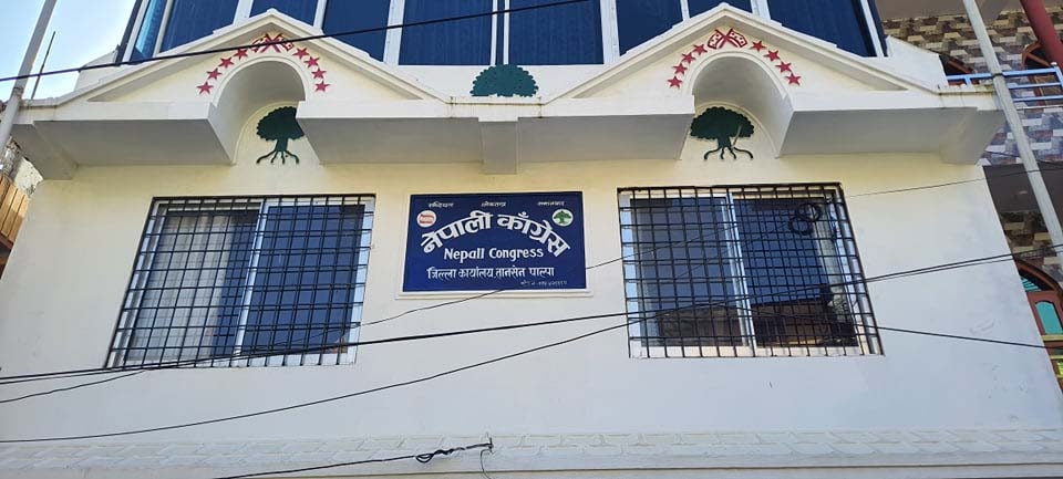 कांग्रेस पाल्पाबाट २१ उम्मेदवार सिफारिस