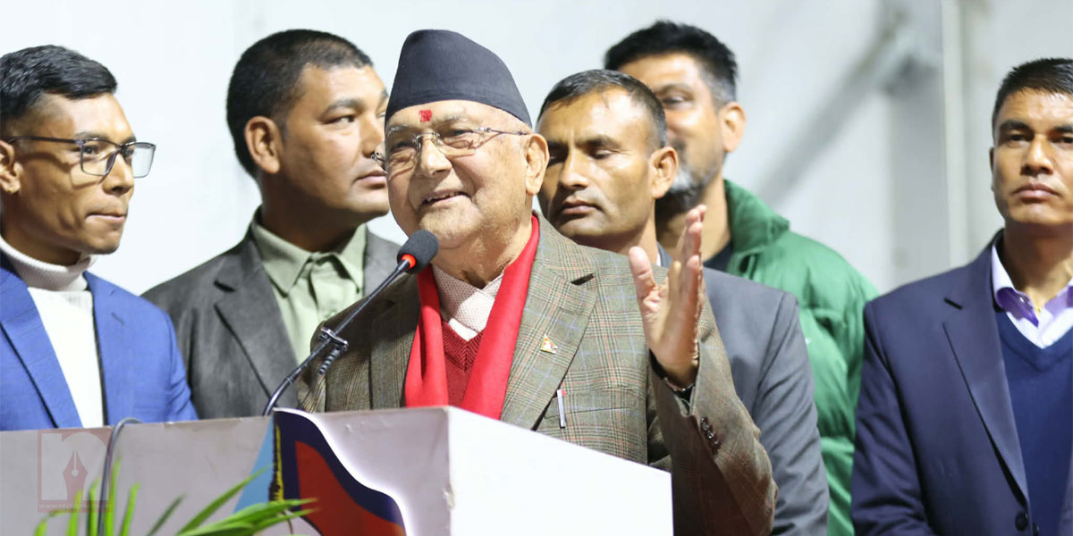 एमाले नेतृत्वलाई छोएको दिन देश ठप्प हुन्छ : केपी शर्मा ओली