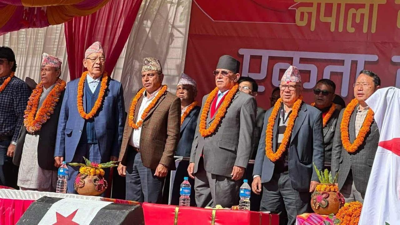 काठमाडौँमा आज नेकपाको एकता सन्देश सभा