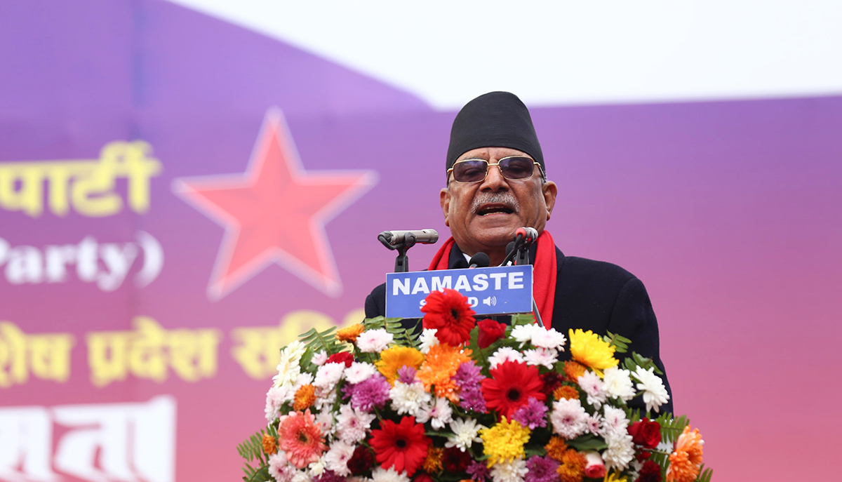 जेनजी आन्दोलनले दलहरुलाई आत्मसमीक्षाको सन्देश दियो : प्रचण्ड