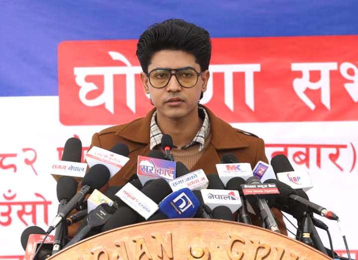 मिराज ढुंगाना समूहद्वारा ‘संयुक्त जेन–जी’ आन्दोलनको घोषणा