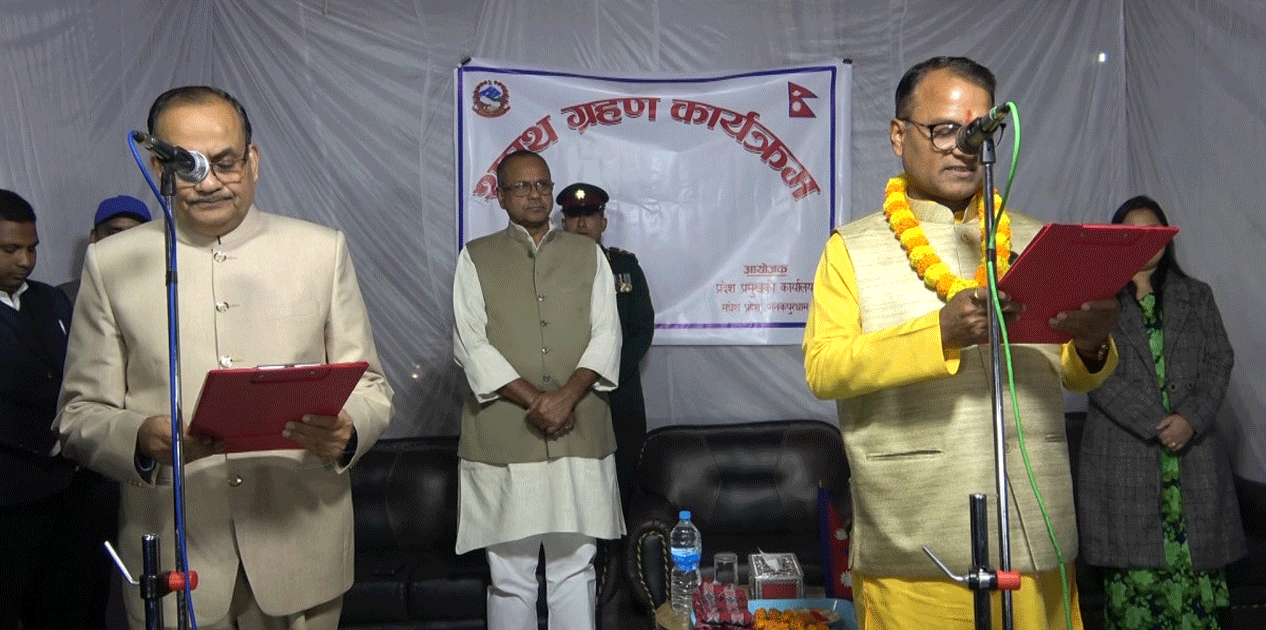 मधेस प्रदेशका सभामुख यादवले लिए पद तथा गोपनीयताको शपथ