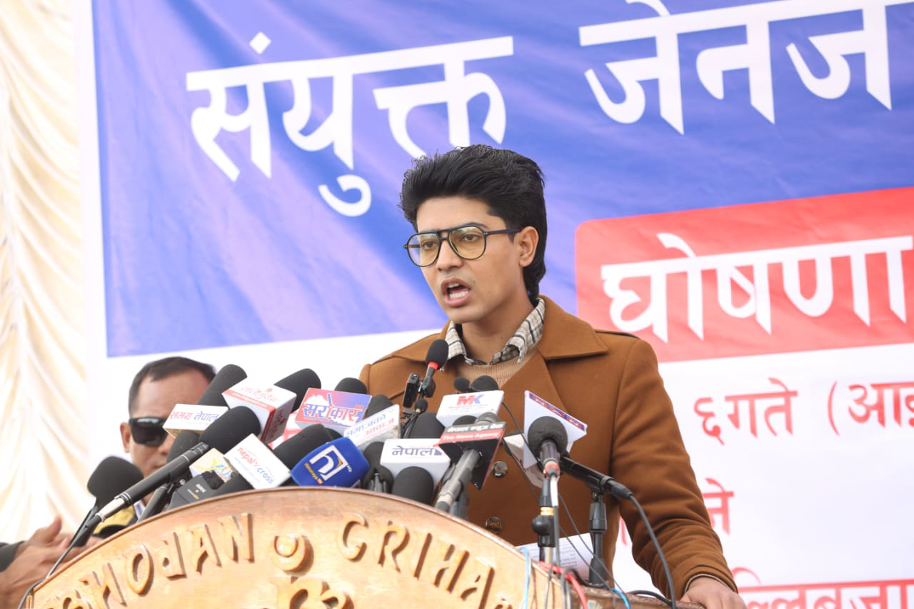 जेनजी’ लाई विरोध प्रदर्शन गर्न प्रशासनले दिएन अनुमति