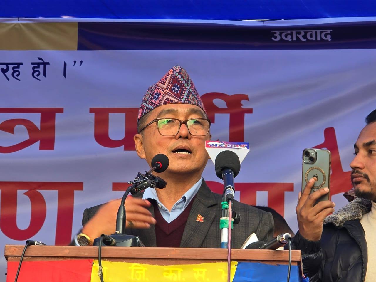 आगामी चुनावबाट देशले जित्नुपर्छ: अध्यक्ष राजेन्द्र लिङ्देन