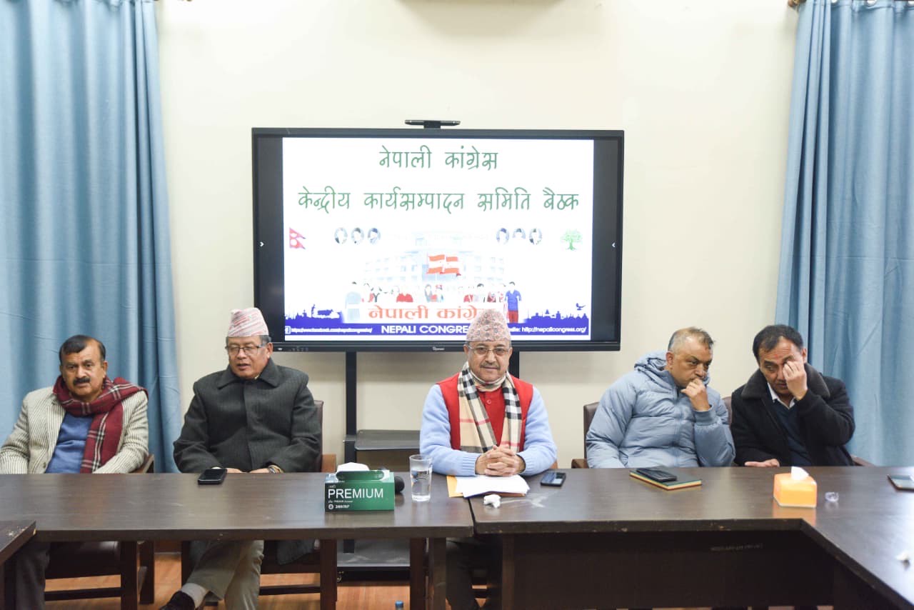 कांग्रेस महाधिवेशन वैशाख २८ देखि ३१ गते गर्ने प्रस्ताव पारित