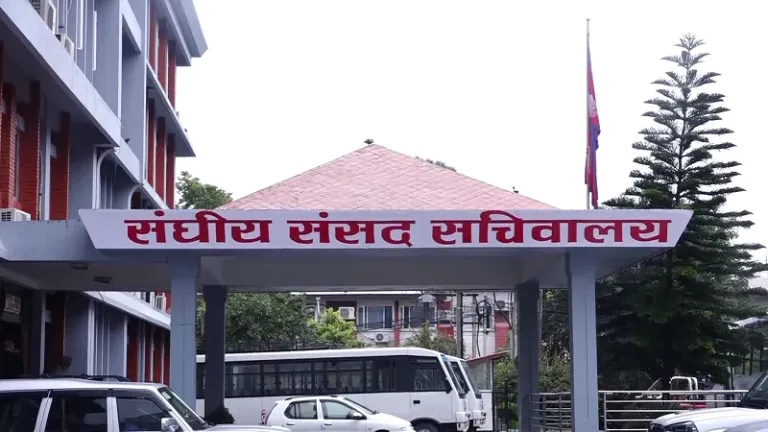 आज दुई संसदीय समितिको बैठक बस्दै