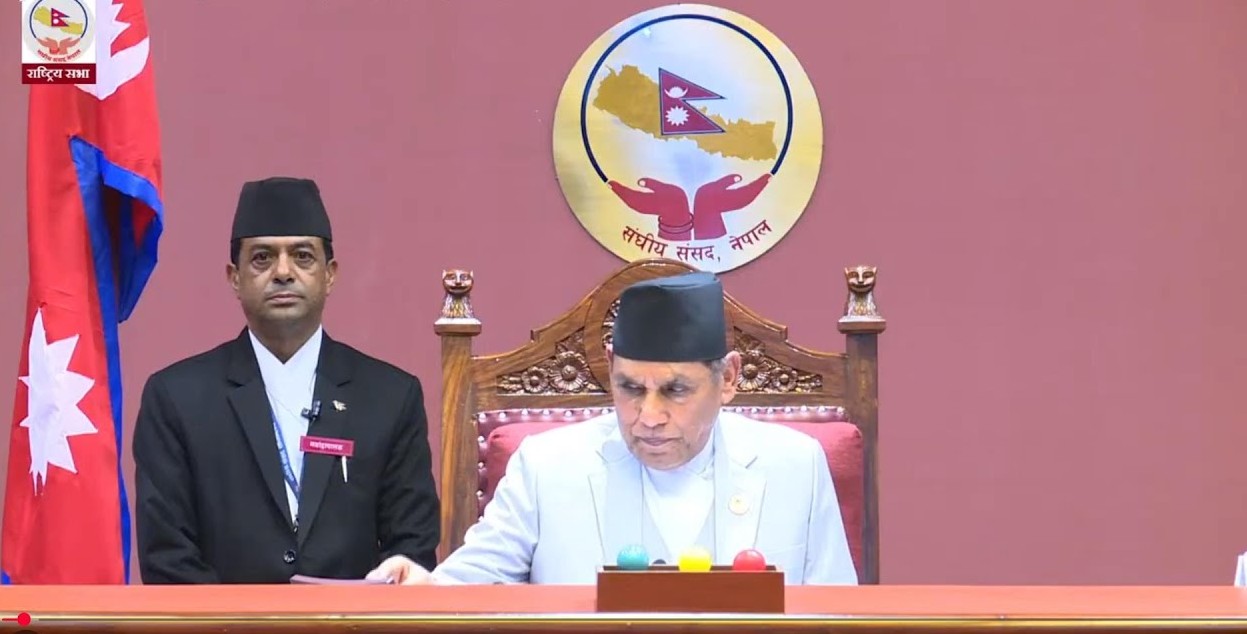 राष्ट्रियसभाको अधिवेशन आजदेखि